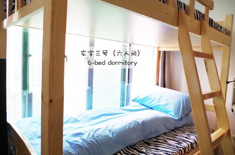 Чунцин: Zonextra Hostel
