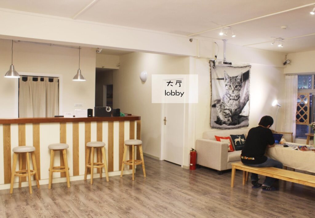 Чунцин: Zonextra Hostel