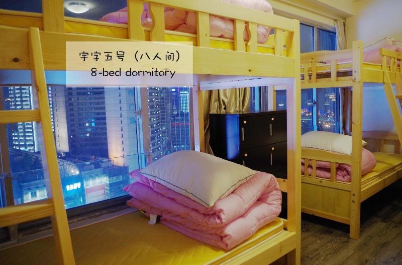 Чунцин: Zonextra Hostel