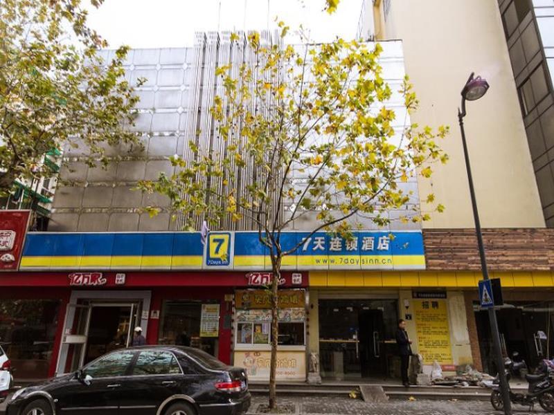 Ханчжоу: 7天连锁酒店(杭州西湖店)