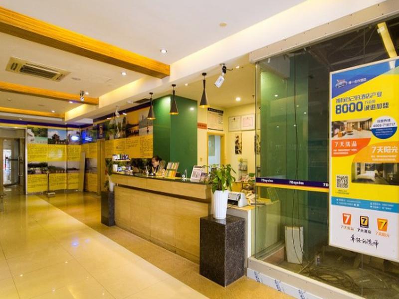Ханчжоу: 7天连锁酒店(杭州西湖店)