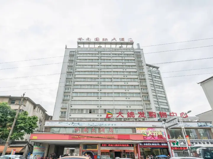 Гуйлинь: Ling Nan International Hotel