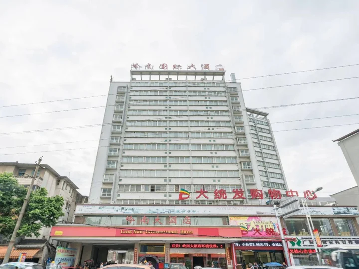 Гуйлинь: Ling Nan International Hotel
