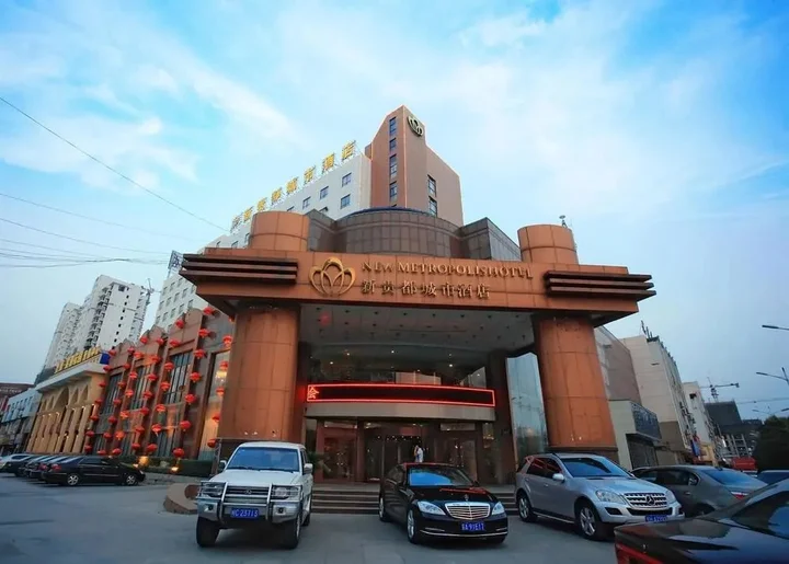 Бочжоу: 亳州新贵都城市酒店