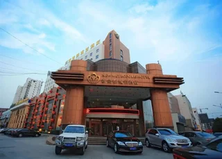 Бочжоу: 亳州新贵都城市酒店