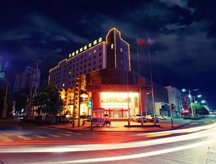 Бочжоу: 亳州新贵都城市酒店