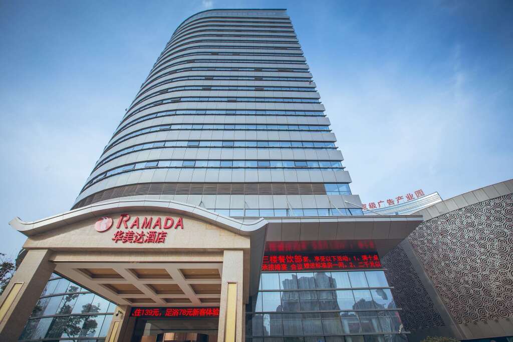 Уху: Ramada Wuhu