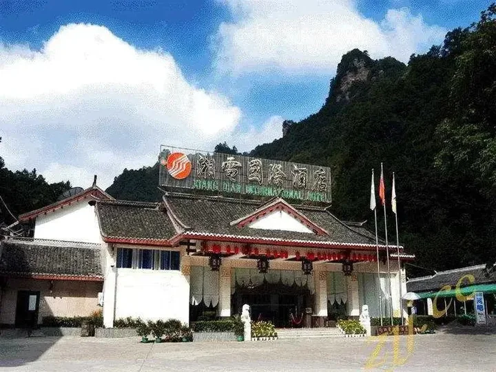 Чжанцзяцзе: Xiangdian International Hotel
