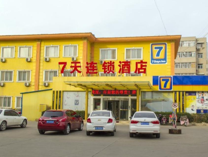 Бинжоу: 7 Days Inn Binzhou Huanghe Si Road Yinzuo Center Branch