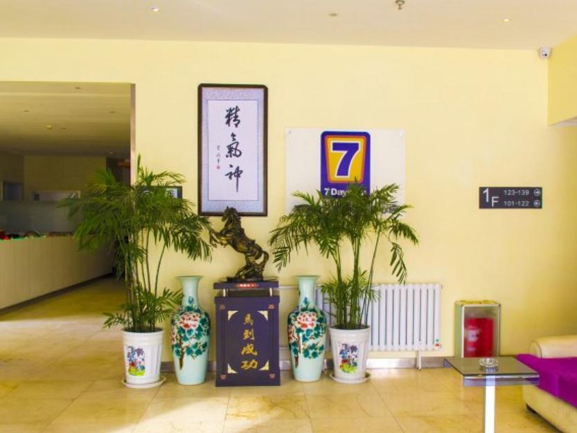 Бинжоу: 7 Days Inn Binzhou Huanghe Si Road Yinzuo Center Branch