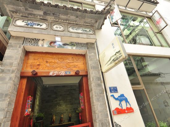 Дали: Dali Guan Lan She Inn