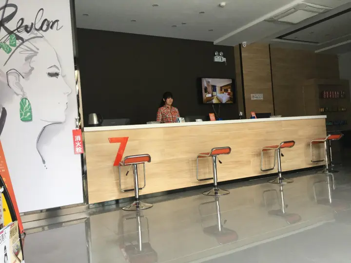 Тайчжоу: 7 Days Premium Taixing Changzheng Road Branch
