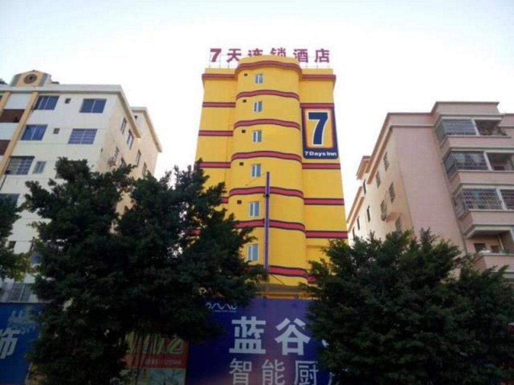 Чжаоцин: 7 Days Inn Middle of Sihui Avenue Branch