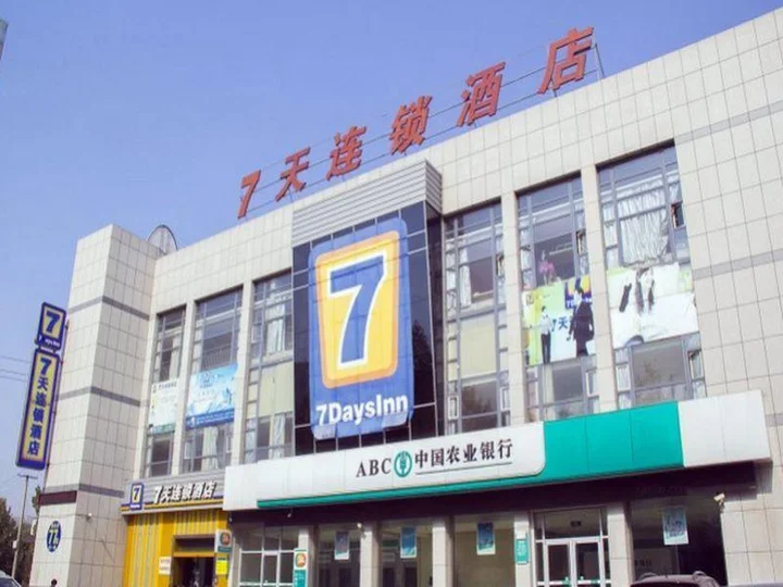 Бинжоу: 7 Days Inn Zouping Daixi Fifth Road Branch