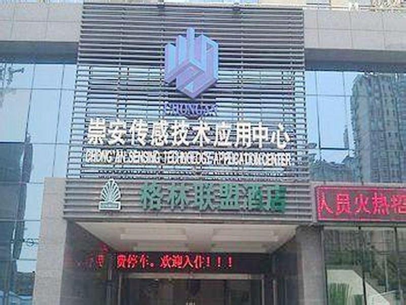 Уси: Green Tree Inn Wuxi Shangmadun Road Hotel