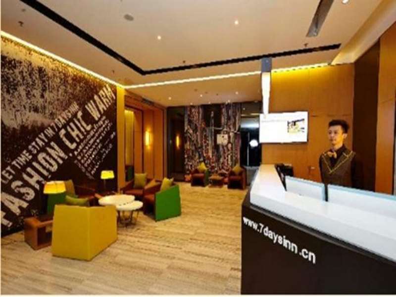 Чанша: IU Hotel Changsha Dongtang Ping He Tang Branch