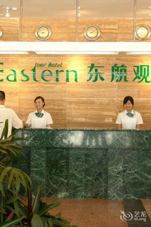 Чжанцзяцзе: Eastern Air Tour Hotel