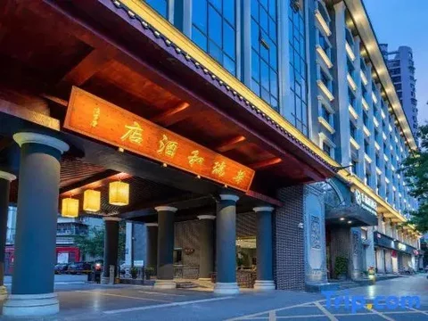 Чанша: Xiyingbin Huatian Hotel