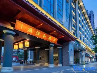 Чанша: Xiyingbin Huatian Hotel