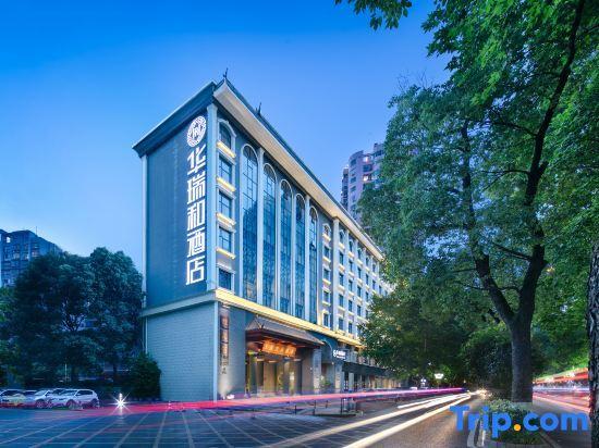 Чанша: Xiyingbin Huatian Hotel