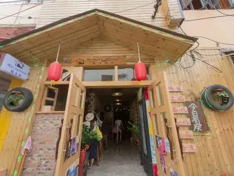 Гуйлинь: Memory Hostel