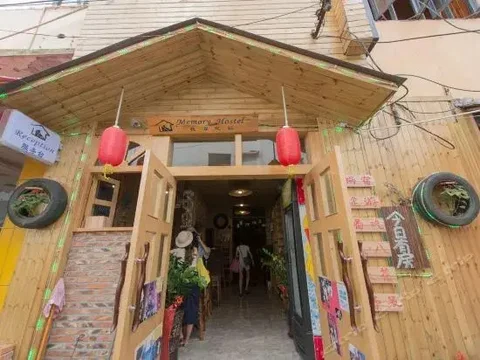 Гуйлинь: Memory Hostel