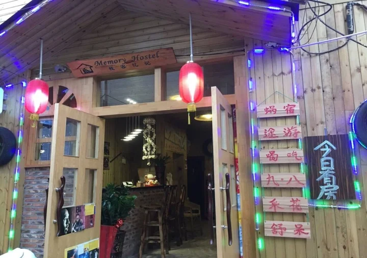 Гуйлинь: Memory Hostel