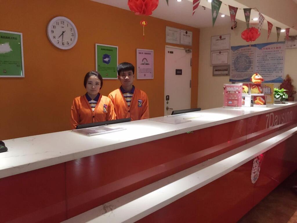 Синьчжоу: 7 Days Inn·Xinzhou Municipal Government