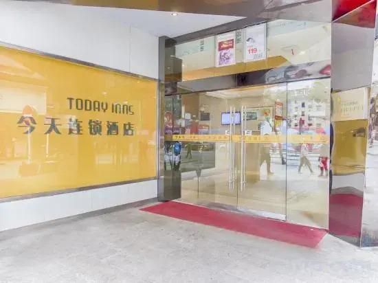 Шаоян: Today Inns (Shaoyang Hongqi Road)