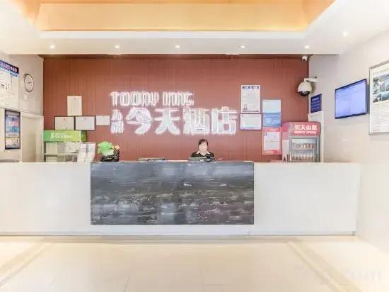 Шаоян: Today Inns (Shaoyang Hongqi Road)