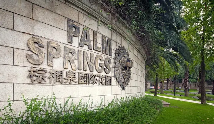 Чунцин: Tujia Somerset Palm Springs Chongqing Serviced Residence