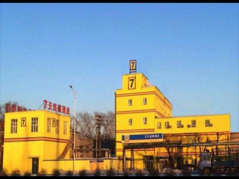 Харбин: 7 Days Inn Harbin Xianfeng Road Xilong Market Bran