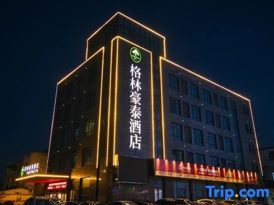 Чанчжоу: GreenTree Inn Jiangsu Changzhou Hutang Textile City Business Hotel