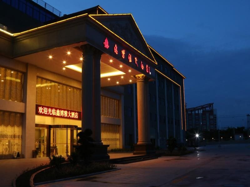 Сямынь: Xiamen Xinboya Hotel