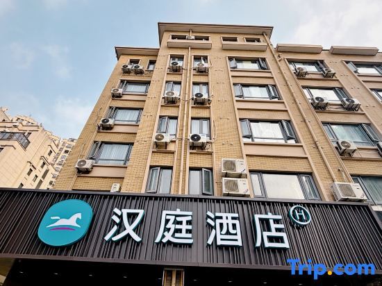 Чжоушань: Hanting Hotel Zhoushan Shenjiamen Donggang Hotel