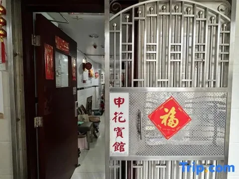 Гонконг: Sun Hua Hotel (Hostel)