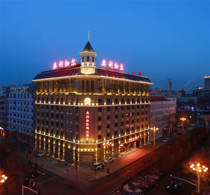 Харбин: Aulicare Collection Hotel Harbin