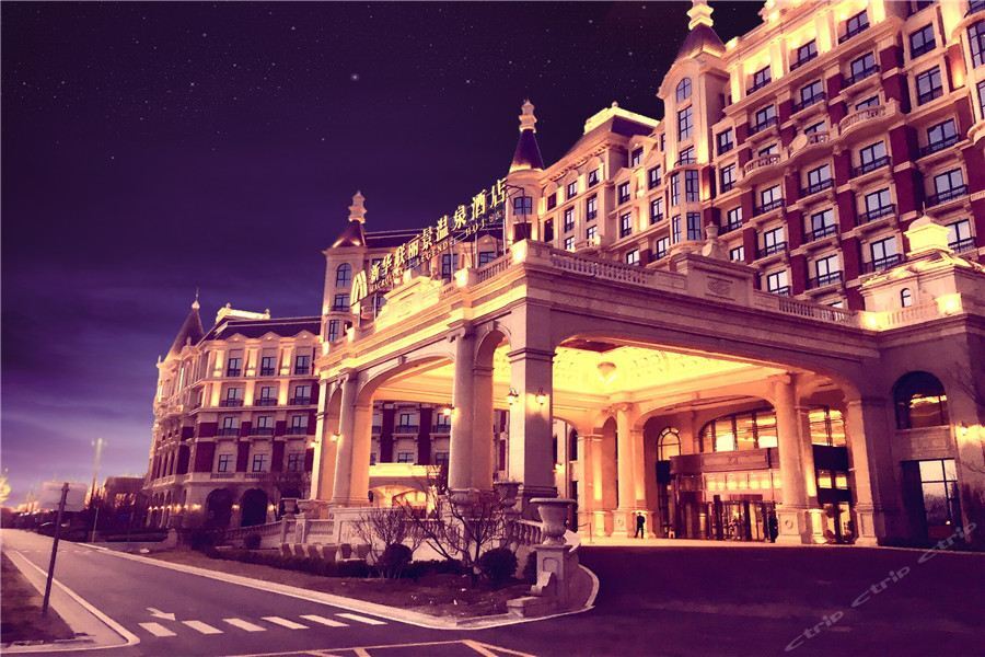 Пекин: Macrolink Legend Hotel