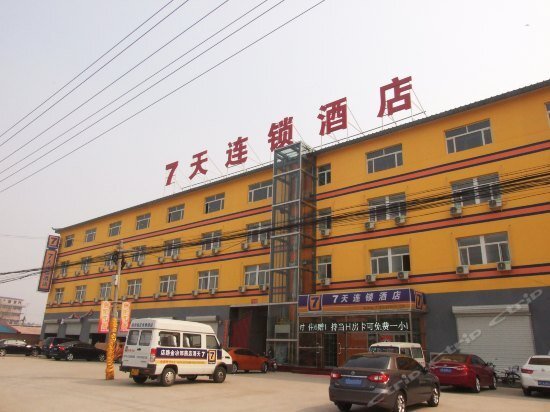 Лянфан: 7 Days Inn San He Yan Jiao Ye Jin Road Branch