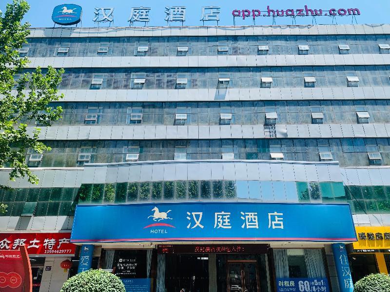 Hanting Hotel (Changzhi Bayi Square) — фото 1