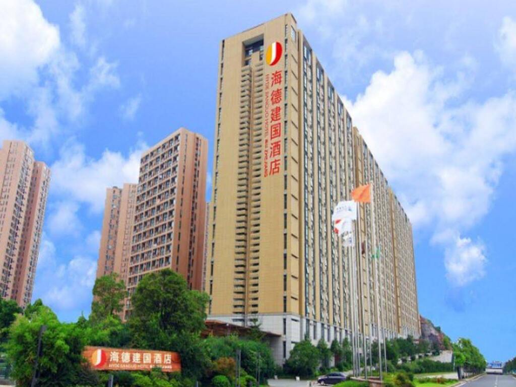 Дунъян: Hyde Jianguo Hotel Yiwu