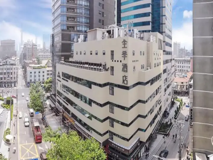 Шанхай: Ji Hotel Shanghai Bund Mid Shandong Road