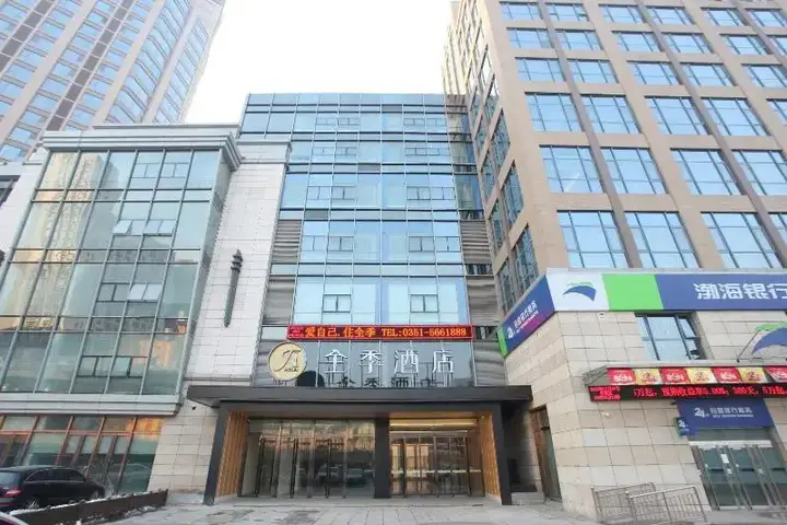 Ji Hotel (Taiyuan South Jianshe Road) — фото 6