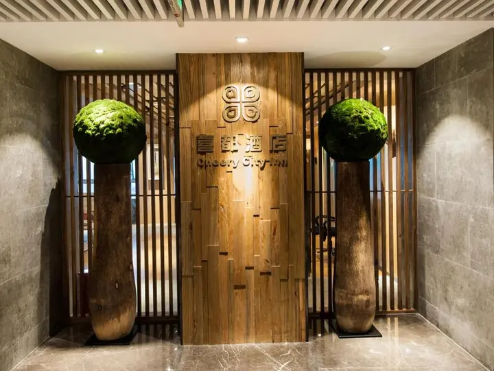 Чунцин: Cherry City Inn Chongqing Jiangyucheng Branch
