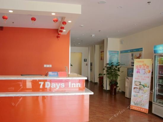 Чжанцзякоу: 7Days Inn Zhangjiakou Xuanhua Caishenmiao Street