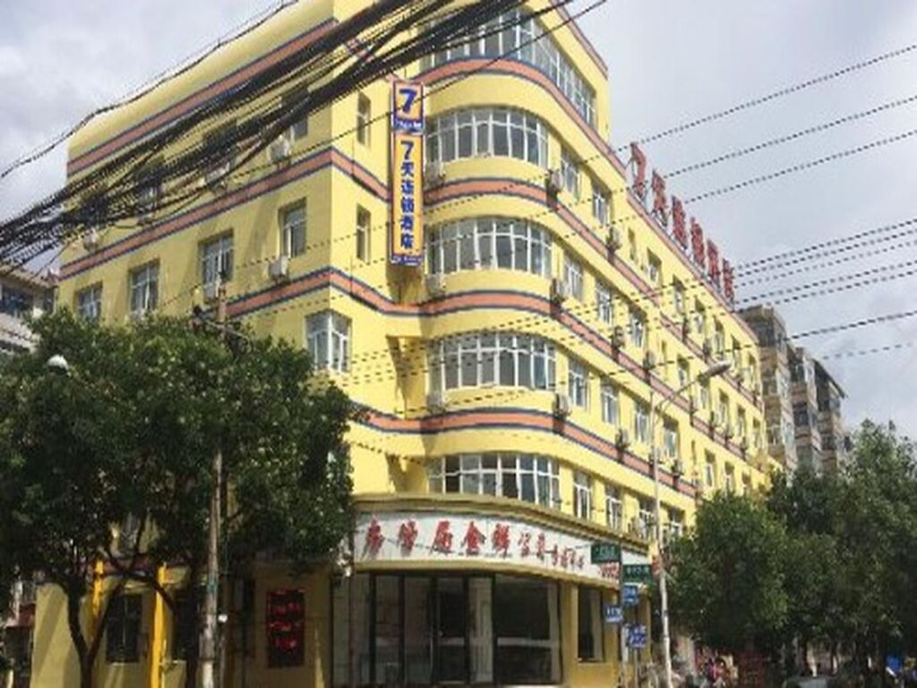 Чжанцзякоу: 7Days Inn Zhangjiakou Xuanhua Caishenmiao Street