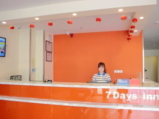 Чжанцзякоу: 7Days Inn Zhangjiakou Xuanhua Caishenmiao Street