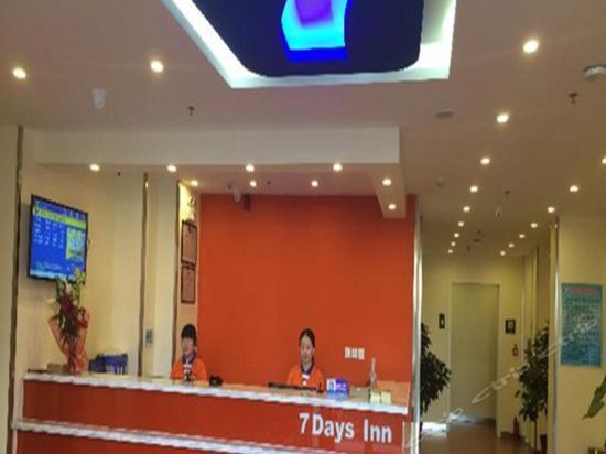 Чжанцзякоу: 7Days Inn Zhangjiakou Xuanhua Caishenmiao Street