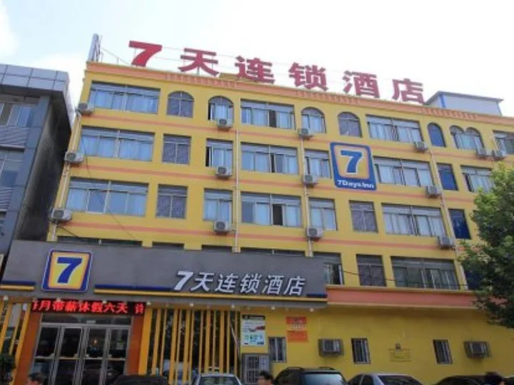 Цзинин: 7Days Inn Zoucheng Minzheng Main Street