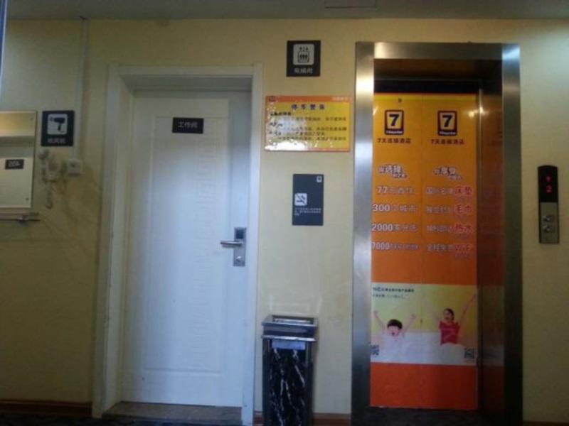 Цзинин: 7Days Inn Zoucheng Minzheng Main Street